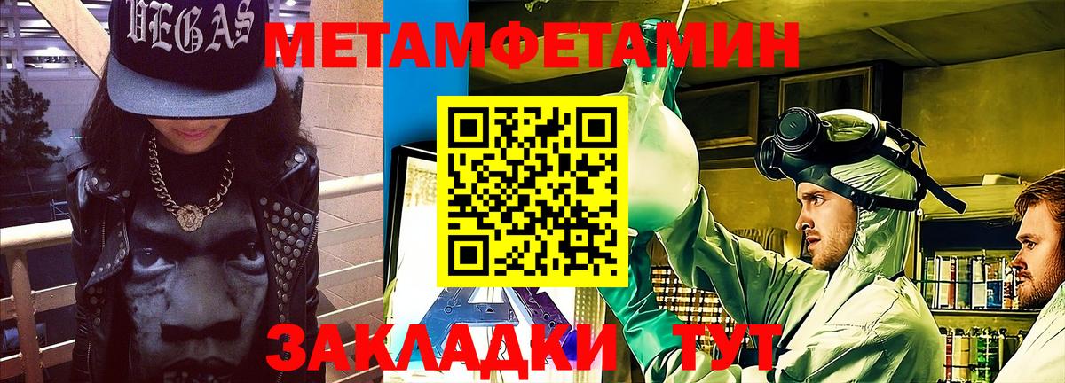 Amphetamine 97% Курган