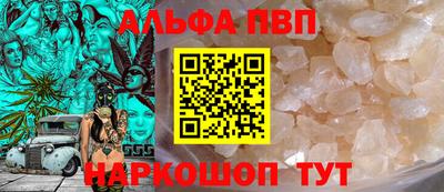 сатива Кандалакша