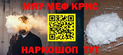 первитин Камышлов