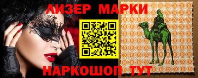 первитин Камышлов