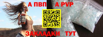 первитин Камышлов