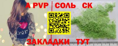 сатива Кандалакша