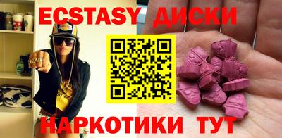 первитин Камышлов