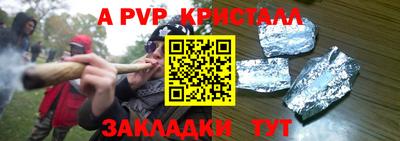 сатива Кандалакша