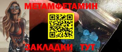 сатива Кандалакша