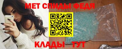 первитин Камышлов