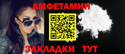 сатива Кандалакша