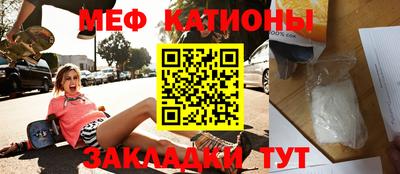 первитин Камышлов