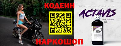 Альфа ПВП Канаш