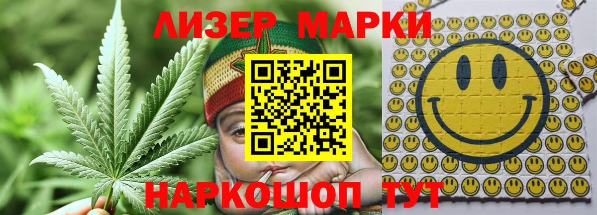 LSD-25 экстази кислота  Вход с VPN  LSD-25 экстази кислота  Курган 