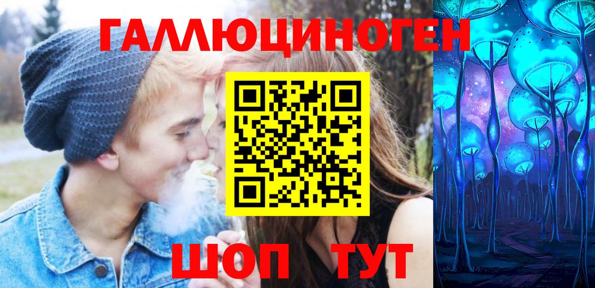 Псилоцибиновые грибы прущие грибы Курган
