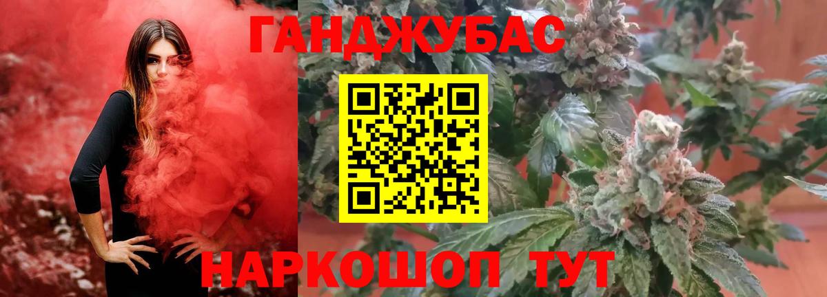 Шишки марихуана конопля  Вход с VPN  Конопля тримм  Курган  Каннабис VHQ 